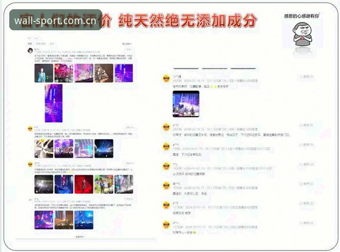 揭秘CCSPORTS竞猜平台2026最新版本：长城体育用户张伟的深度体验报告